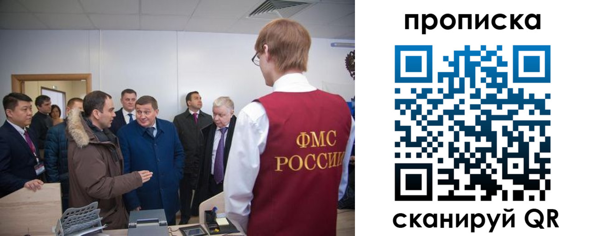 прописка для школы в Кондрово