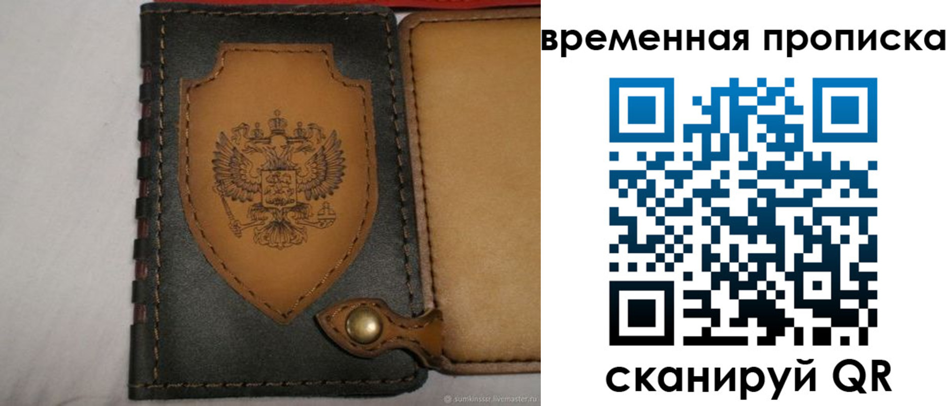 регистрация для дет. сада в Кондрово