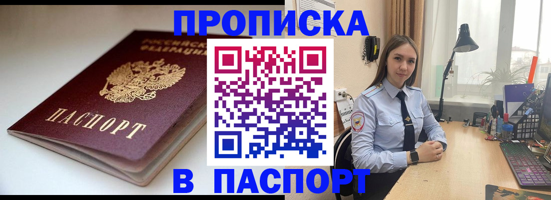 регистрация для школы в Кондрово