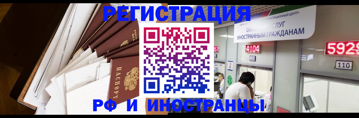 прописка для кредита в Кондрово